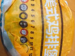 -汉堡王(西直门凯德MALL店)