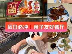 -点都德(奥体印象城店)