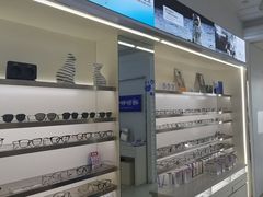 -视野联行眼镜·蔡司·尼康战略合作店(城西银泰店)