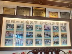 -鸿宾楼(展览馆路店)