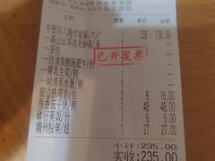 -虾饺妹·酒家(海珠广场店)