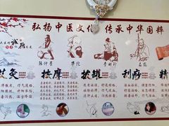 -强手盲人推拿·颈肩腰背调理(南新路店)