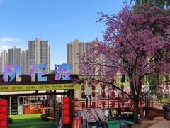 -大小河街