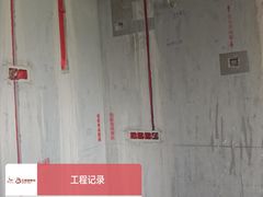 -红蚂蚁装饰泰州分公司