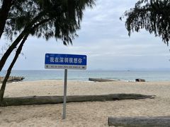 -玫瑰海岸文化旅游度假区