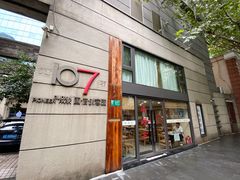 -老地方面馆(思南路店)