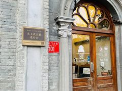 -1901 Cafe(西四店)