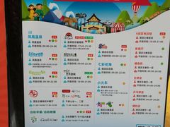 -清远熹乐谷温泉度假酒店