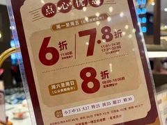 -稻香海鲜饭店(第一国际店)