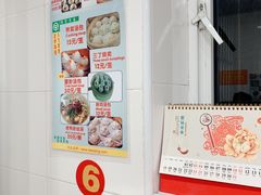-法华汤包馆(法华镇路店)