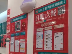 -塔斯汀·中国汉堡(蓝润置地广场店)