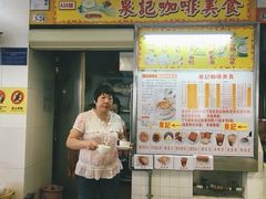 门面-下环街市熟食中心