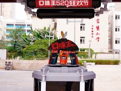 -龙湖重庆时代天街