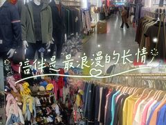 -多元批发商城