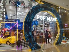 -泡泡玛特POPMART(国贸三期店)