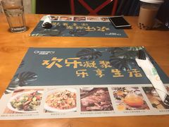 -绿茵阁牛扒餐厅(客村店)