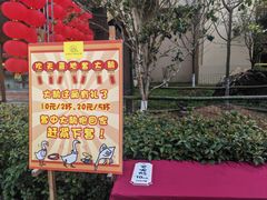 -韶关经律论国际酒店温泉
