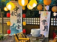 -HERRE·FARM 赫尔露营农场·团建聚会包场