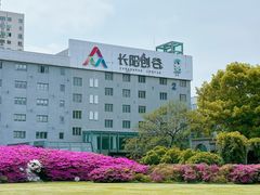 -长阳创谷