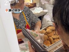 -满记烧饼(牛街东里小区一区店)