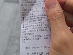 -粤·向群饭店(二沙岛店)