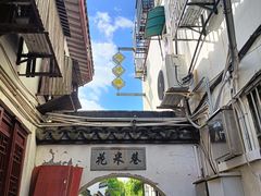 -召稼楼古镇