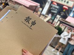 -张学良故居