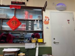 -子固路老南昌拌粉(徐汇万科广场店)