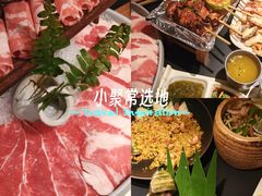 -生如夏花泰式火锅(西村黑金店)