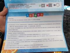 -三亚亚龙湾天域度假酒店
