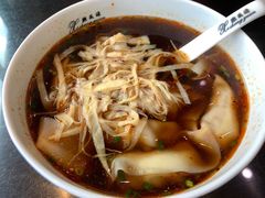 红汤辣馄饨-熙盛源(永乐路店)