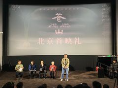 -万达影城(CBD万达广场IMAX店)