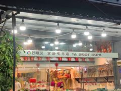 -溪岸路花鸟市场