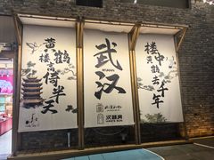 -武汉长江大桥