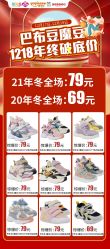 -婴知岛(母子中心店)