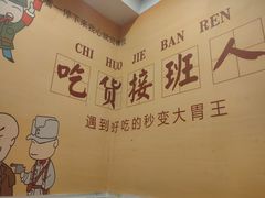 -洪大厨鸡煲(福田店)