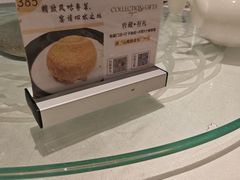 -白云宾馆·白云宴餐厅