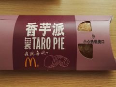 -麦当劳(南后街店)