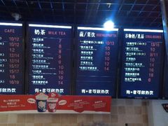 菜单-85度C(上海周浦店)