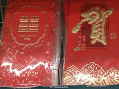 -711便利店(黄岛青医店)