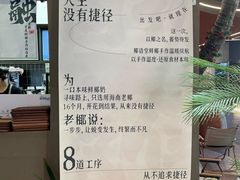 -椰语堂·海南清补凉(友谊阳光城店)