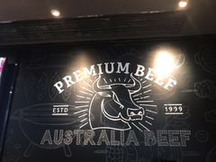 -新石器烤肉(百联川沙店)