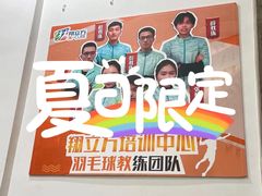 -翔立方体育文化综合体(南翔智地店)