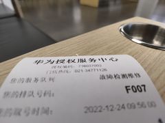 -华为授权服务中心(徐汇漕溪北路)