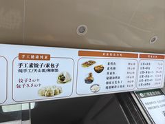 -广州素食学校·素猫豆腐(长洲码头店)