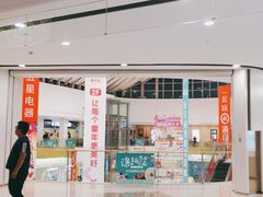 -镇江宝龙广场