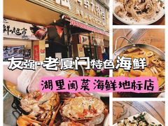 -中山路步行街