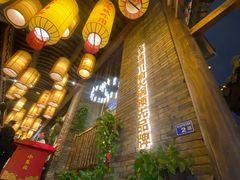 -小龙坎火锅(全球总店)