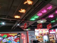 -蛙一刀·麻椒鱼火锅(金仙桥店)