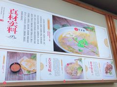 -牛水谣牛肉汤(杨舍老街店)